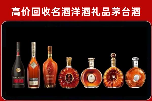 衡阳市回收拉菲红酒